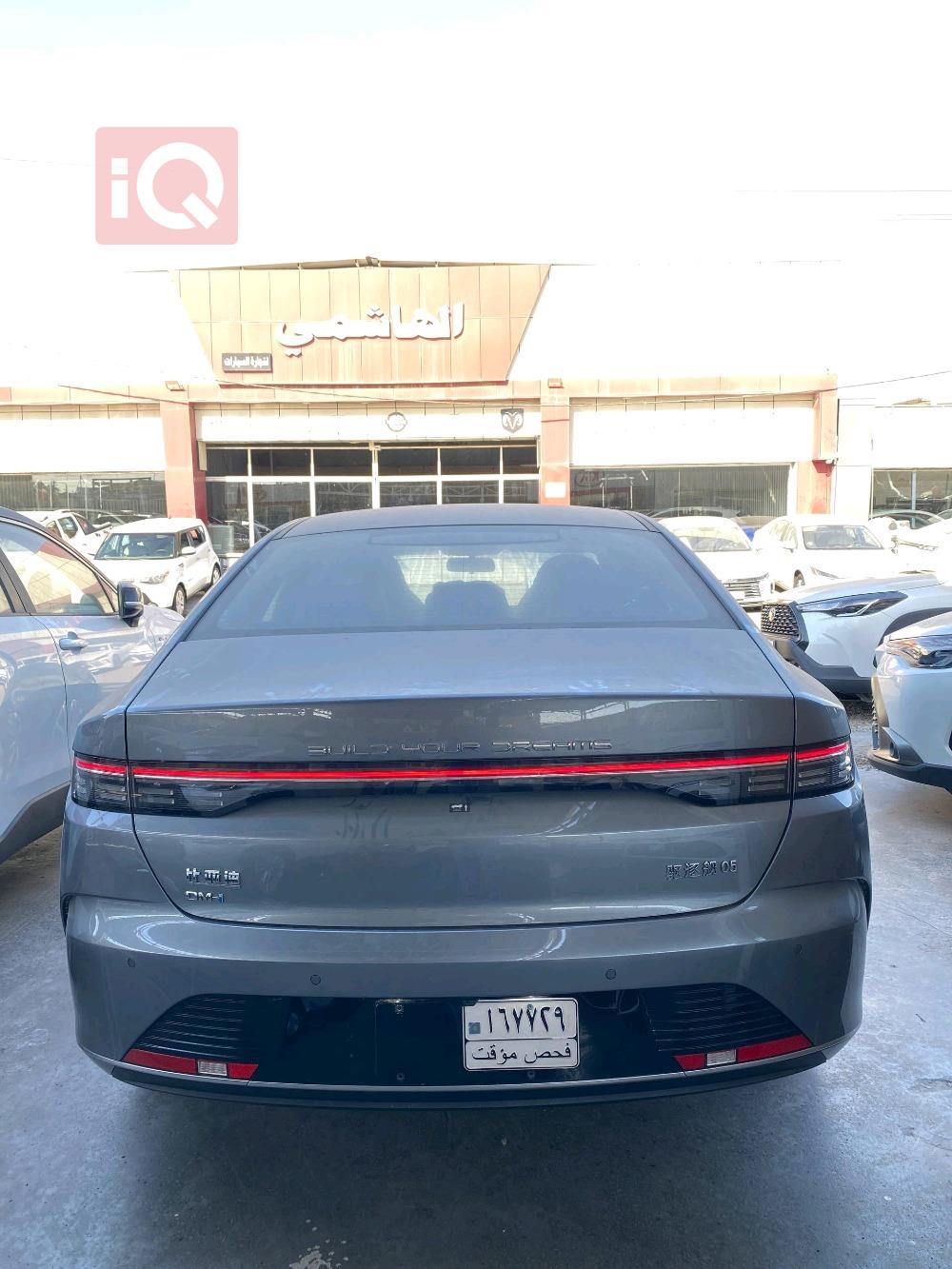 بي واي دي ديستروير 05